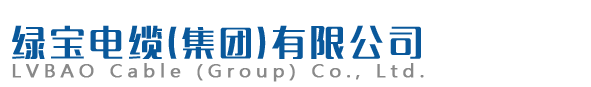 電纜、功率、耗電量計算公式大全